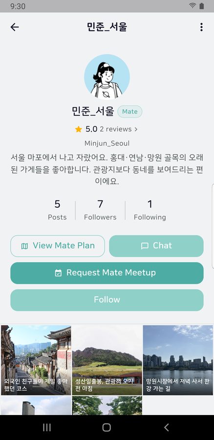 a Mate's profile and plan (sample screen)